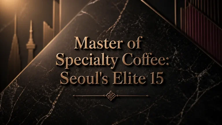 Bronze embossed typography Master of Specialty Coffee Seoul elite 15 on dark marble surface for new certification launch