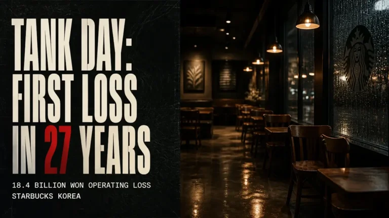 Starbucks Korea Tank Day loss editorial composition: bold headline on charcoal panel beside dim empty café interior at night.